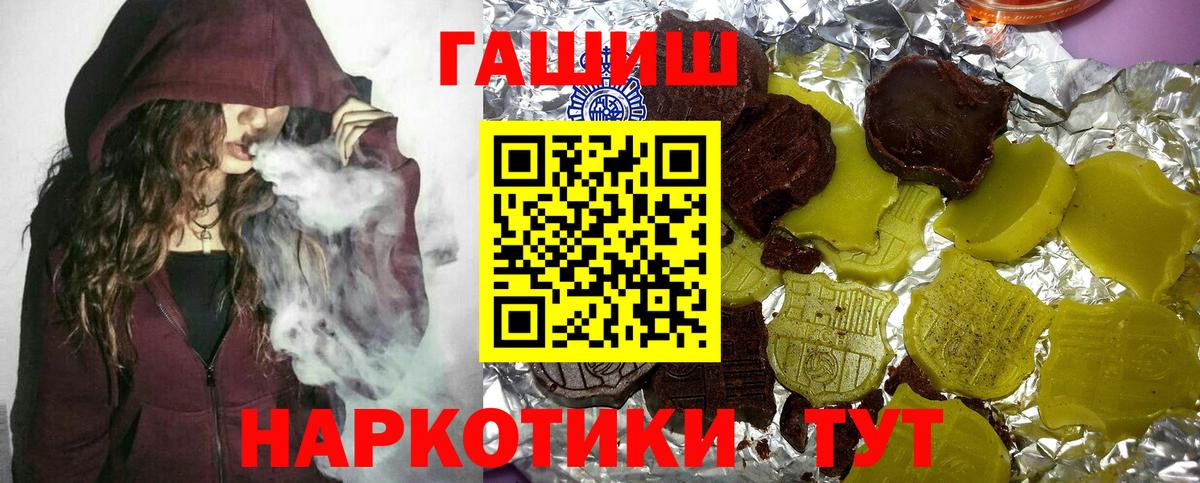 ГАШИШ гарик Киселёвск