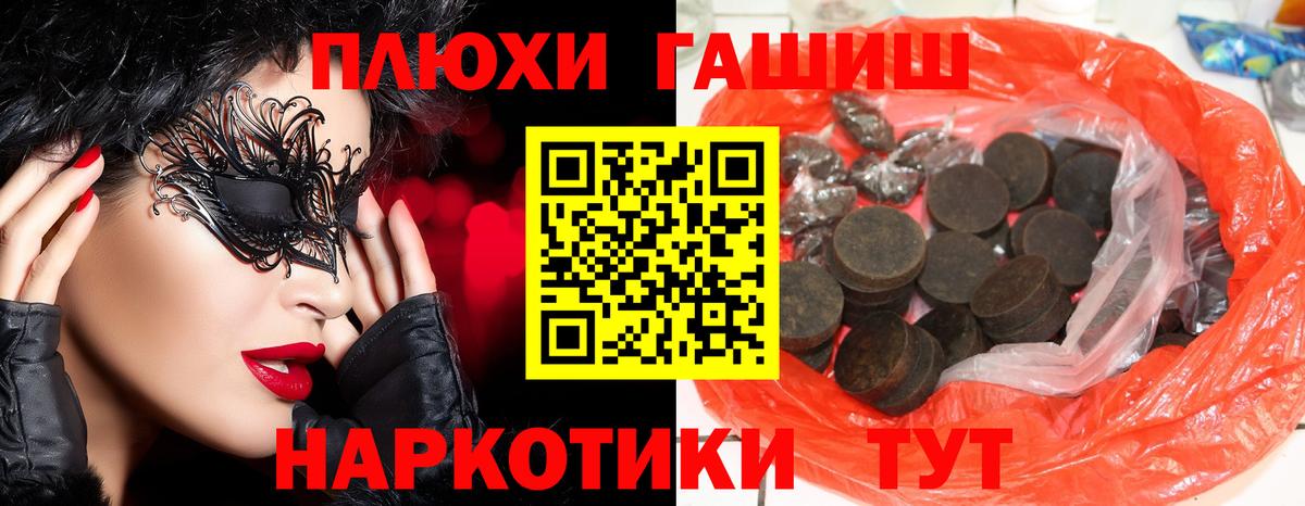 Гашиш Ice-O-Lator  Гашиш Premium  Киселёвск  Вход с VPN 