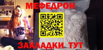 спиды Краснокаменск