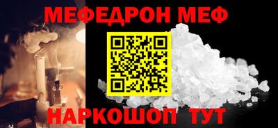 бутират Краснознаменск