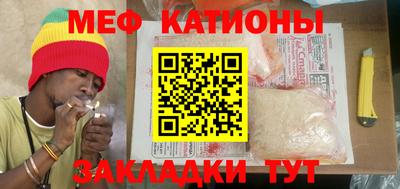 спиды Краснокаменск