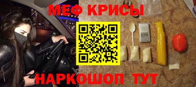 бутират Краснознаменск