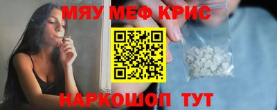 спиды Краснокаменск