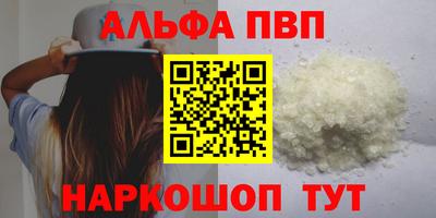 спиды Краснокаменск