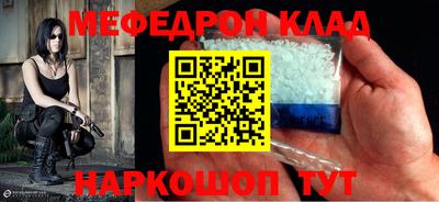 бутират Краснознаменск