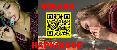 спиды Краснокаменск