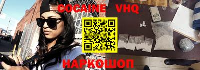 спиды Краснокаменск