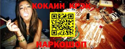 спиды Краснокаменск