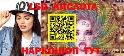 спиды Краснокаменск