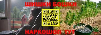 бутират Краснознаменск