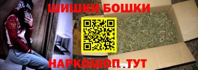 бутират Краснознаменск