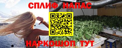спиды Краснокаменск