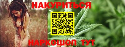 спиды Краснокаменск