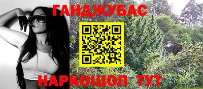 спиды Краснокаменск