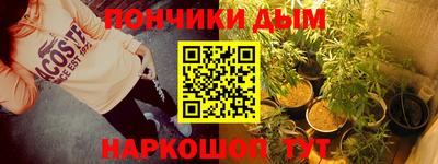 бутират Краснознаменск