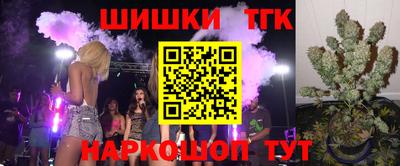 спиды Краснокаменск