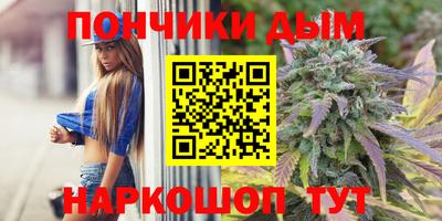 бутират Краснознаменск