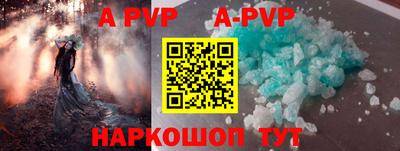 спиды Краснокаменск