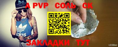 бутират Краснознаменск