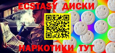 не бодяженный Краснодар