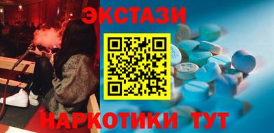бутират Краснознаменск