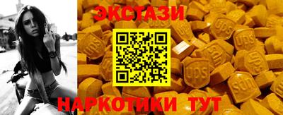 бутират Краснознаменск