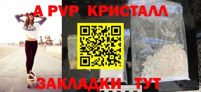 бутират Краснознаменск