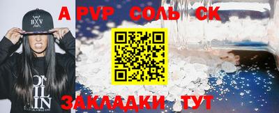 бутират Краснознаменск
