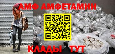 спиды Краснокаменск