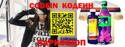 бутират Краснознаменск