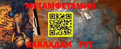 бутират Краснознаменск