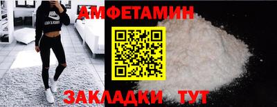 спиды Краснокаменск