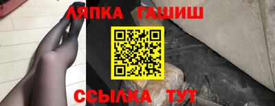спиды Краснокаменск