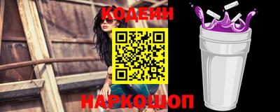 бутират Краснознаменск