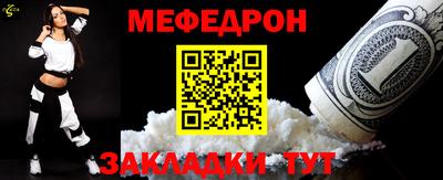 бутират Краснознаменск