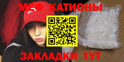 спиды Краснокаменск