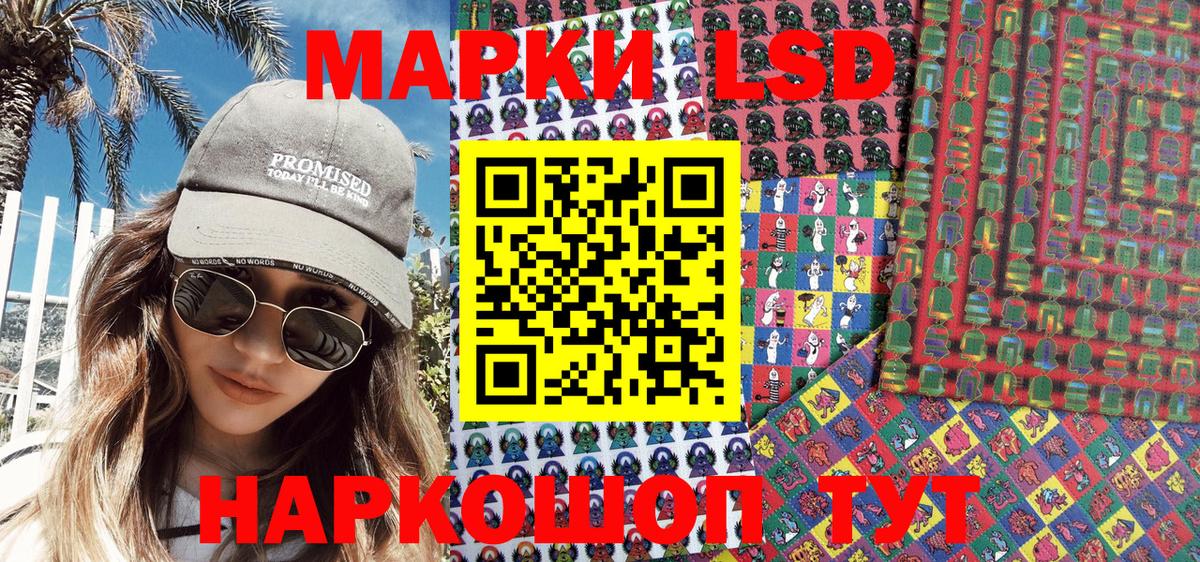 Марки 25I-NBOMe 1,8мг Киселёвск