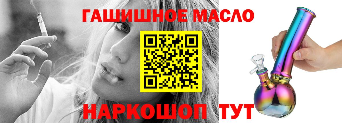 ТГК вейп Киселёвск